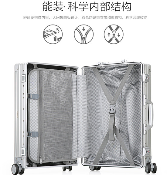时尚耐用,铝合金拉杆箱诠释匠心品质_惠州其他箱包,袋